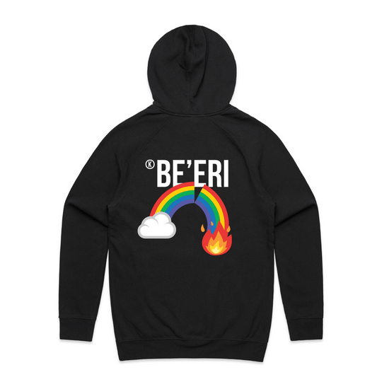 Be'eri Rainbow - Hoodie