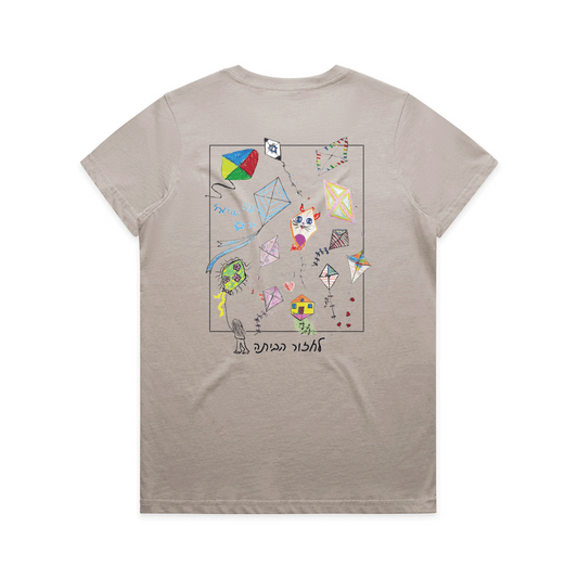 Nahal Oz - Ladies Tee