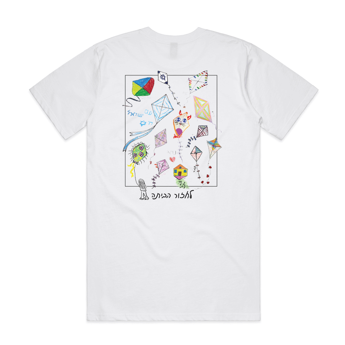 Nahal Oz - Men's Tee