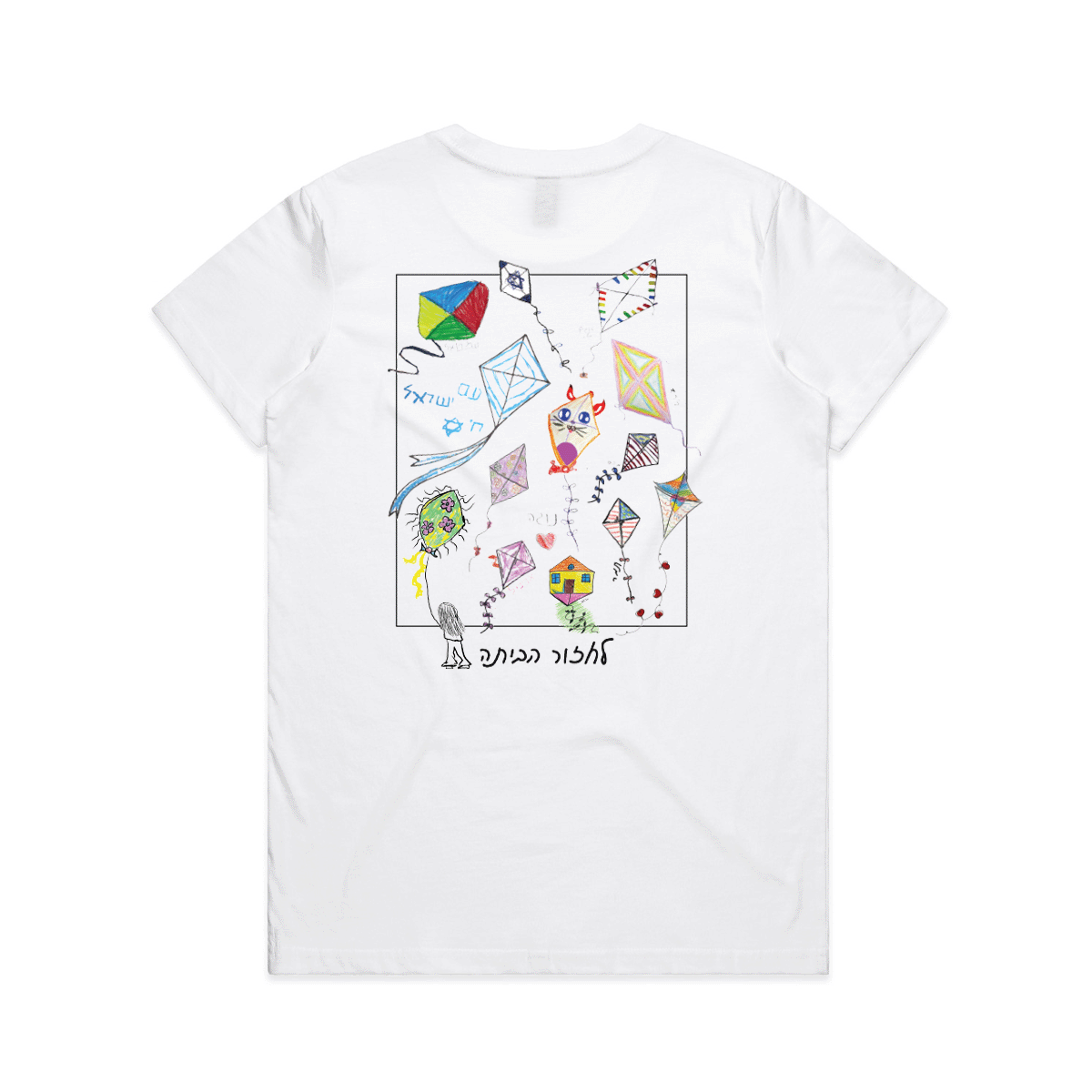 Nahal Oz - Ladies Tee